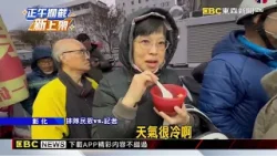 低溫搶補湯！ 藥膳老店100份25分鐘賣光@newsebc