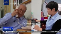 Beijing is Establishing a Support System for Elderly Residents at the Neighborhood and Community ...