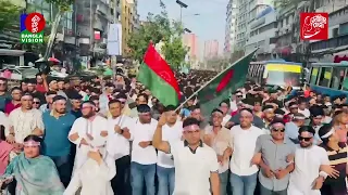 গণঅভ্যুত্থানের ২য় বর্ষপূর্তিতে পল্টনে ছাত্রদলের বিশাল মিছিল