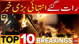 Fuel Price Drop | Petrol Price Updates | Public Faces Inflation Pressure | BOL News bulletin