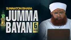 Special Juma Bayan | Haji Fuzail Raza Attari | 06-02-2026