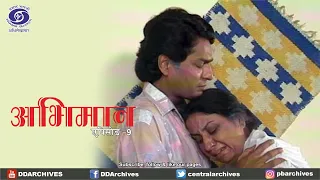 अभिमान (Abhimaan) | कहानी एक पवित्र रिश्ते के जुड़ने और बिखरने का खूबसूरती से बयां करती है | Ep. 9