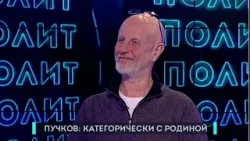 Дмитрий Goblin Пучков о резиновых свиньях и современных журналистах | Интервью телеканалу «Губерния»
