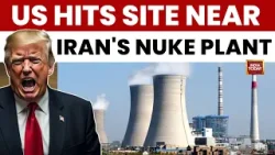 США нанесли удары вблизи иранского атомного завода: американо-израильские удары были направлены п... США нанесли удары вблизи иранского атомного завода: американо-израильские удары были направлены п...