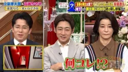 豪邸の家主は誰? TV初公開の新築に特別潜入!! ヒントは世界でブームになった人物!?｜#プラチナファミリー #TVer で最新話配信中！