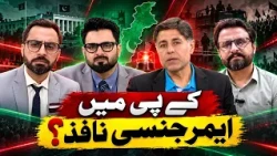 News Feed | 10 October 2026 Khyber News