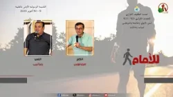 خدمة التكليف الكرازي الحدث الكرازي 122 - 123بالكنيسة الرسولية الأولى بالطيبة - 10 أكتوبر2025 |الكرمة