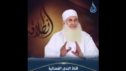 من نوقش الحساب عُذّب   إزاي المؤمن هيدخل الجنة بالستر والمنافق هتفضحه جوارحه؟| الشيخ محمد حسين يعقوب