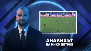 "Анализът на Нико Петров" след Левски - Дунав (Русе)
