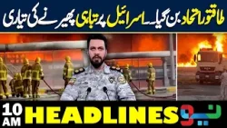 Iran-US War | Latest Update | Massive Strikes Hit Tehran | Headlines 10AM | NEO News