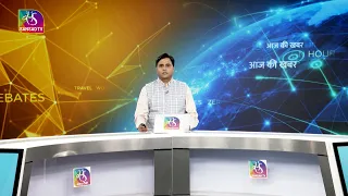 Today's News | 8 PM | August 27, 2026
