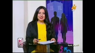 أدم وحوا...نافذة ترصد أهم الأخبار والتقارير