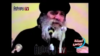 هل الشيطان من المؤمنين التائبين فى نظرك - أسئلة الناس@قناة أغابى