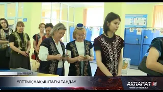 08/06/23 03 NURGUL Ethno Center translation by Nastya KAZ