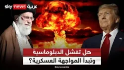 هل تخطط أميركا لحرب كبرى ضد إيران بمشاركة إسرائيل؟ | #التاسعة