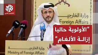 عاجل | المتحدث باسم الخارجية القطرية: زيارة ويتكوف وكوشنر لا تتضمن مفاوضات مباشرة مع الجانب الإيراني