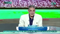 منافسة شرسة?? بين بيراميدز والأهلي على ضم موهبه طلائع الجيش ?