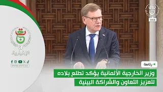 German Foreign Minister reaffirms his country's commitment to strengthening cooperation and bilat...
