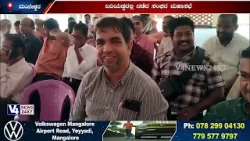 ಕಾಸರಗೋಡು ಜಿಲ್ಲಾ ಕನ್ನಡ ಪತ್ರಕರ್ತರ ಕ್ಷೇಮಾಭಿವೃದ್ಧಿ ಸಂಘ | ಬದಿಯಡ್ಕದಲ್ಲಿ ನಡೆದ ಸಂಘದ ಮಹಾಸಭೆ ಕಾಸರಗೋಡು ಜಿಲ್ಲಾ ಕನ್ನಡ ಪತ್ರಕರ್ತರ ಕ್ಷೇಮಾಭಿವೃದ್ಧಿ ಸಂಘ | ಬದಿಯಡ್ಕದಲ್ಲಿ ನಡೆದ ಸಂಘದ ಮಹಾಸಭೆ