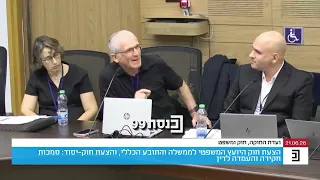 הסיפור של העולם הפלילי חייב להישאר בידי התובע הכללי, שהוא לא דמות שקשורה במינויה לגורמים הפוליטיים