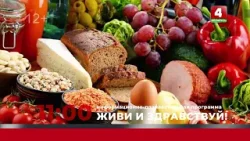 Анонс. Живи и здравствуй (21.03.2026)