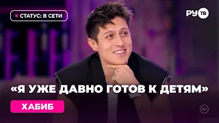 Хабиб в гостях на РУ.TВ: «Амбассадор пресса»