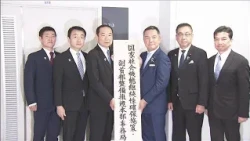 Headquarters for the Promotion of Vice-Capital Development Established (October 30, 2026)