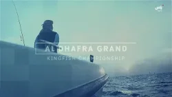 بطولات الظفرة الكبرى لصيد الكنعد | يوم 11 فبراير 2026