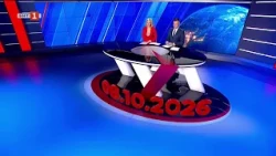 По света и у нас - 08.10.2026, 20:00 по БНТ