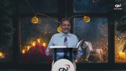 Kalam-e-Sadaqat | Pastor Shamaun Sharif