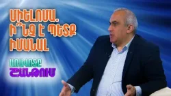 Միելոմա և հազվադեպ հիվանդություններ. Ախտորոշում և բուժում Հայաստանում