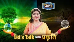 Kripya Dhyan De | Let's Talk With Prakriti | Hindi Talk Show
