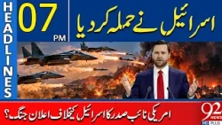 Israel-West Bank Tensions Rise! JD Vance's Latest Statement | 07 PM Headlines | 92NewsHD