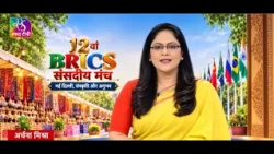 12th BRICS Parliamentary Forum: Democracy, Culture and Experience | October 30, 2026