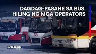 Taas-pasahe, hiling na rin ng mga PUV driver | DZXL News