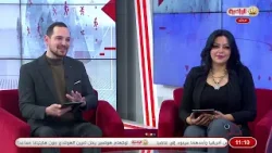 صباح الرياضية |17/1/2026