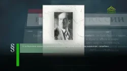 Этот день в истории. 20 февраля