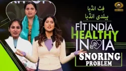 Snoring Problem | Fit India Healthy India | फिट इंडिया हेल्दी इंडिया | January 17, 2026