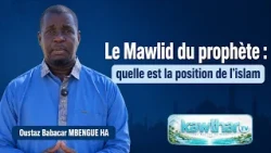 Le Mawlid du prophète : quelle est la position de l'islam || Oustaz Babacar MBENGUE HA
