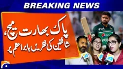 Pakistan vs India - Fans Eyes on Babar Azam - T20 World Cup 2026 Pakistan vs India - Fans Eyes on Babar Azam - T20 World Cup 2026