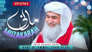 Madani Muzakarah Ep 2744 | 13th Rabi Ul Awal 1448 Hijri | 26th August 2026 | Maulana Ilyas Qadri