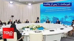 TOLOnews - 1 PM News - October 17, 2026