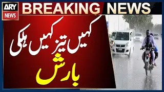 Rainfall Across Punjab and Sindh Heavy and Light Showers Reported in Several Cities