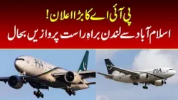 PIA Announces Direct Flights from Islamabad to London | Big Travel Update PIA Announces Direct Flights from Islamabad to London | Big Travel Update