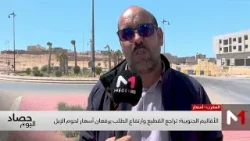 الأقاليم الجنوبية.. تراجع القطيع وارتفاع الطلب يرفعان أسعار لحوم الإبل