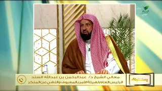 هل تُشترط النية لصيام الأيام البيض؟- الشيخ د. عبدالرحمن السند
