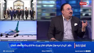 Mukhlid Hazem: Al-Zaidi has a security operations center and understands the needs of the securit...