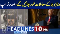 Venezuela Affairs | Trump Says Self-Managed | US President Statement | 10PM Headlines