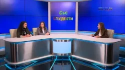 Със студенти - епизод 4 Със студенти - епизод 4