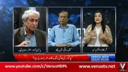 Debate with Samar Nizam 01-04-2026 | VenusHD Satellite Channel Pakistan Debate with Samar Nizam 01-04-2026 | VenusHD Satellite Channel Pakistan